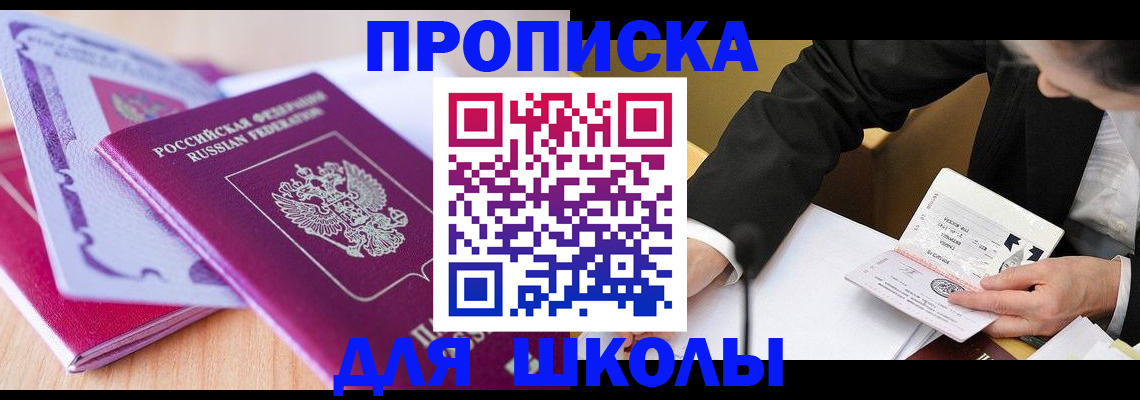 форма 3 в Калачинске
