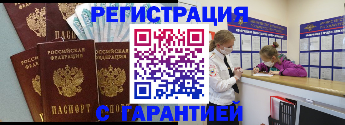 форма 3 в Калачинске